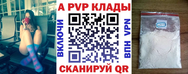 купить наркоту Краснотурьинск нарко площадка официальный сайт Alpha PVP СК КРИС