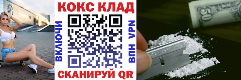 COCAIN VHQ  даркнет сайт  Краснотурьинск 