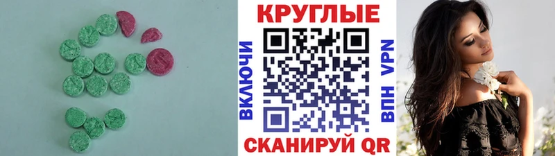 купить наркотики цена  OMG ТОР  Ecstasy mix  Краснотурьинск 