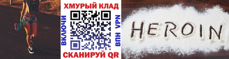 где найти наркотики  Краснотурьинск  Героин гречка 