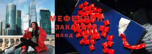 MESCALINE Армянск