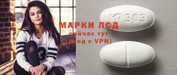 MESCALINE Алексин
