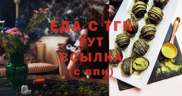 марихуана Алексеевка