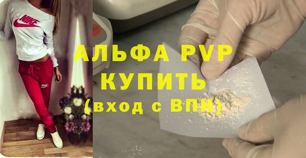 синтетический гашиш Покров