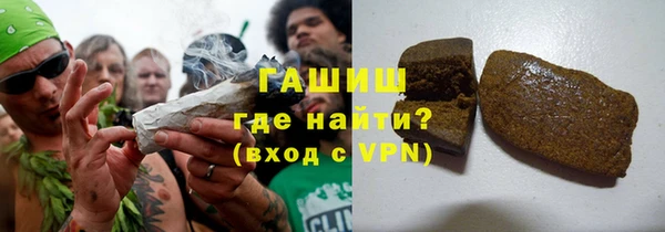 гидропоника Аркадак