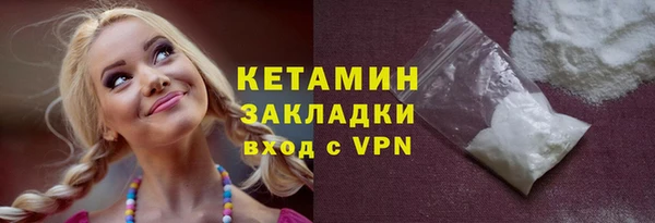 MESCALINE Армянск