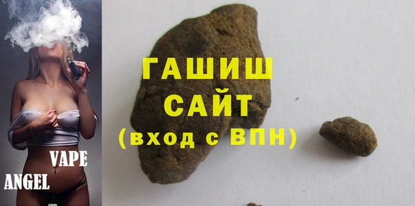 герыч Арсеньев
