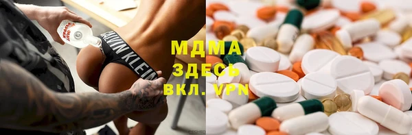 MESCALINE Армянск