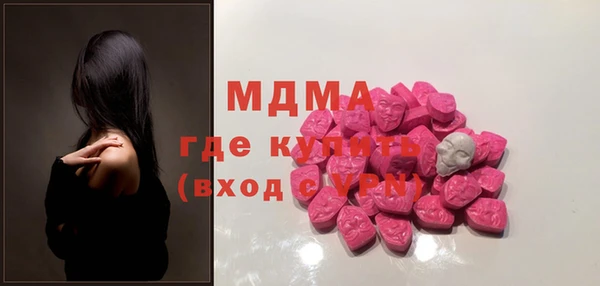 гидропоника Аркадак