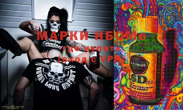 MESCALINE Алексин