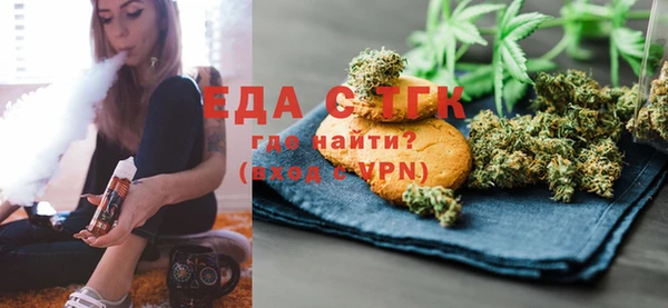 MESCALINE Армянск