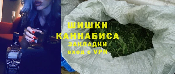 MESCALINE Армянск
