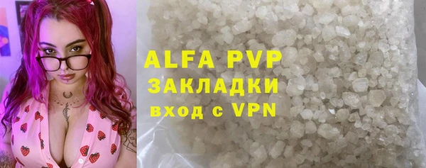 гидропоника Аркадак