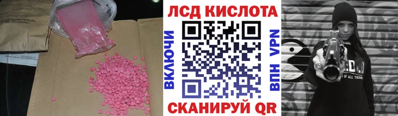 mega ТОР  Краснотурьинск  ЛСД экстази ecstasy  закладки 
