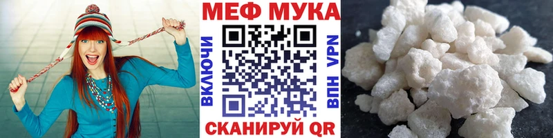 МЕФ VHQ  Краснотурьинск 