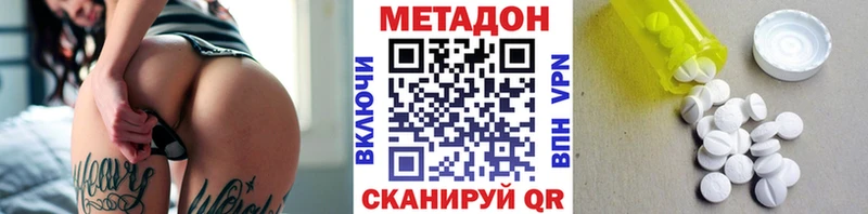 мориарти как зайти  Краснотурьинск  МЕГА маркетплейс  Метадон белоснежный  купить наркотики цена 