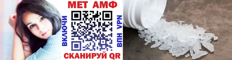 kraken ссылки  Краснотурьинск  Первитин Methamphetamine 
