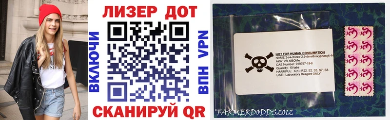 Марки N-bome 1,8мг  Краснотурьинск 